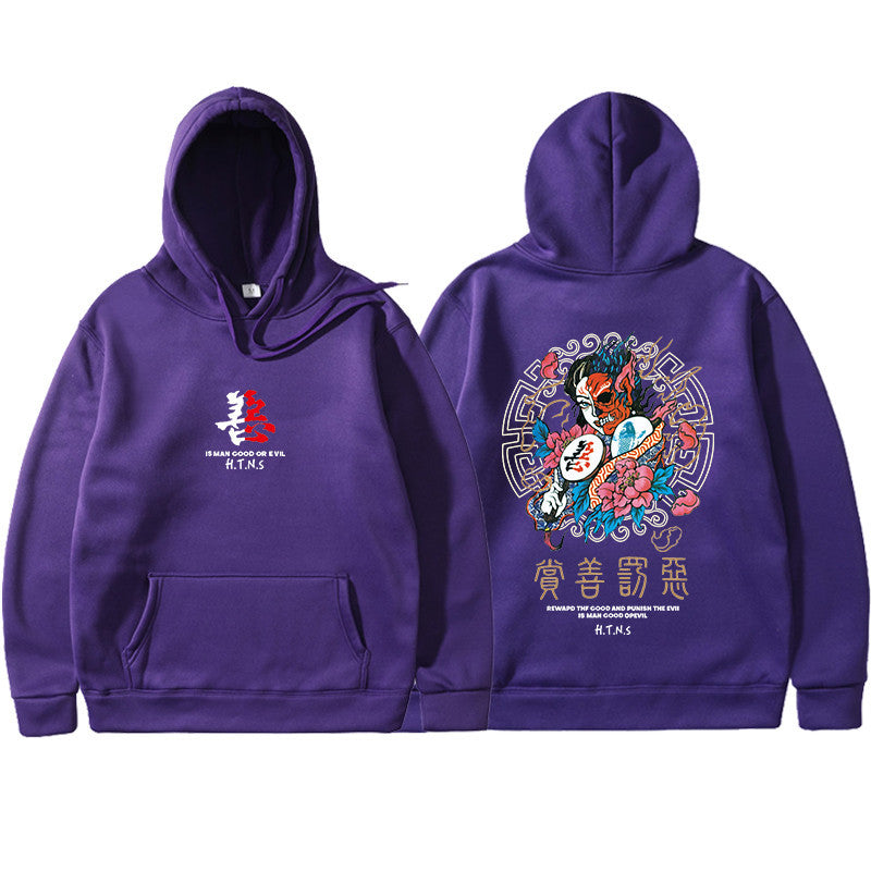 Street National Sweatshirt