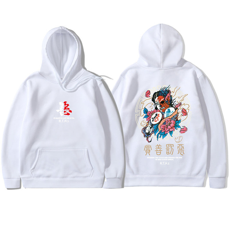 Street National Sweatshirt
