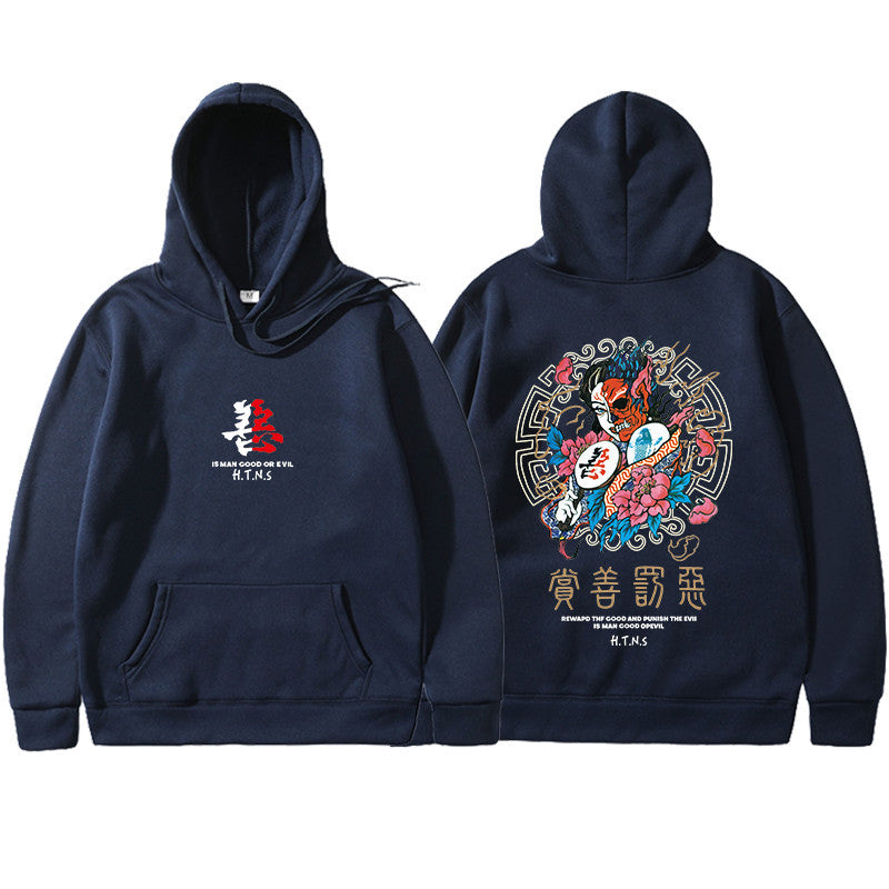 Street National Sweatshirt