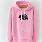 Printed Ladies Sweatshirt