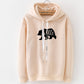 Printed Ladies Sweatshirt