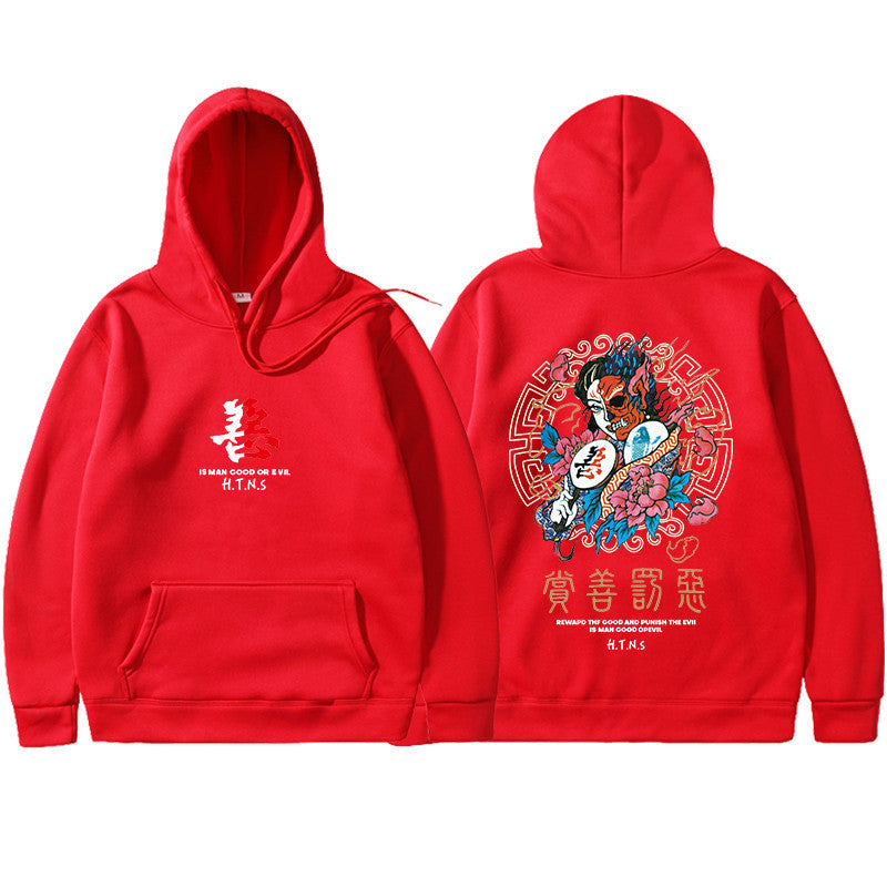 Street National Sweatshirt