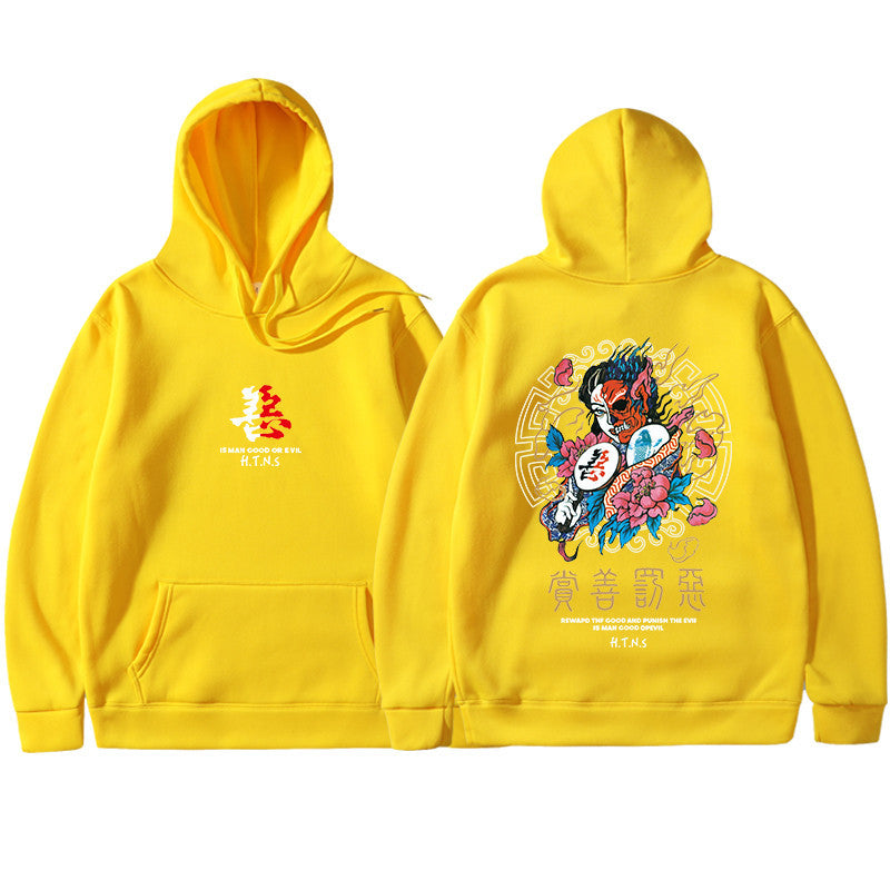 Street National Sweatshirt