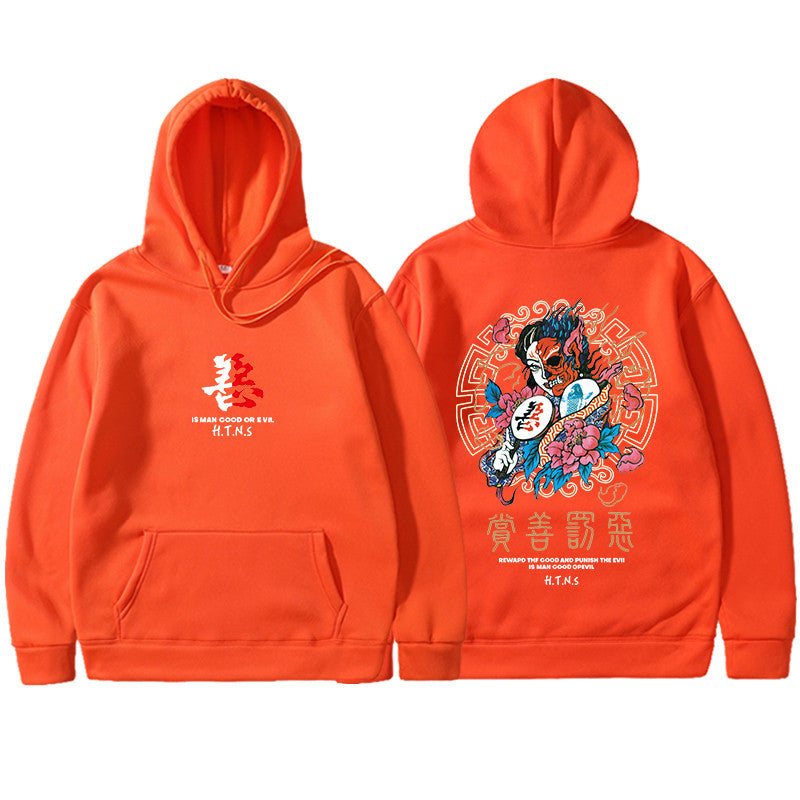 Street National Sweatshirt
