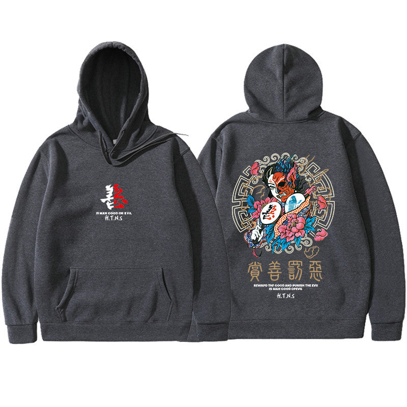 Street National Sweatshirt