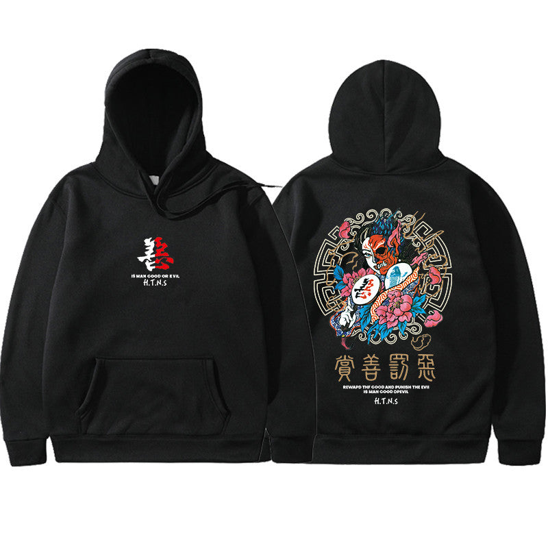 Street National Sweatshirt