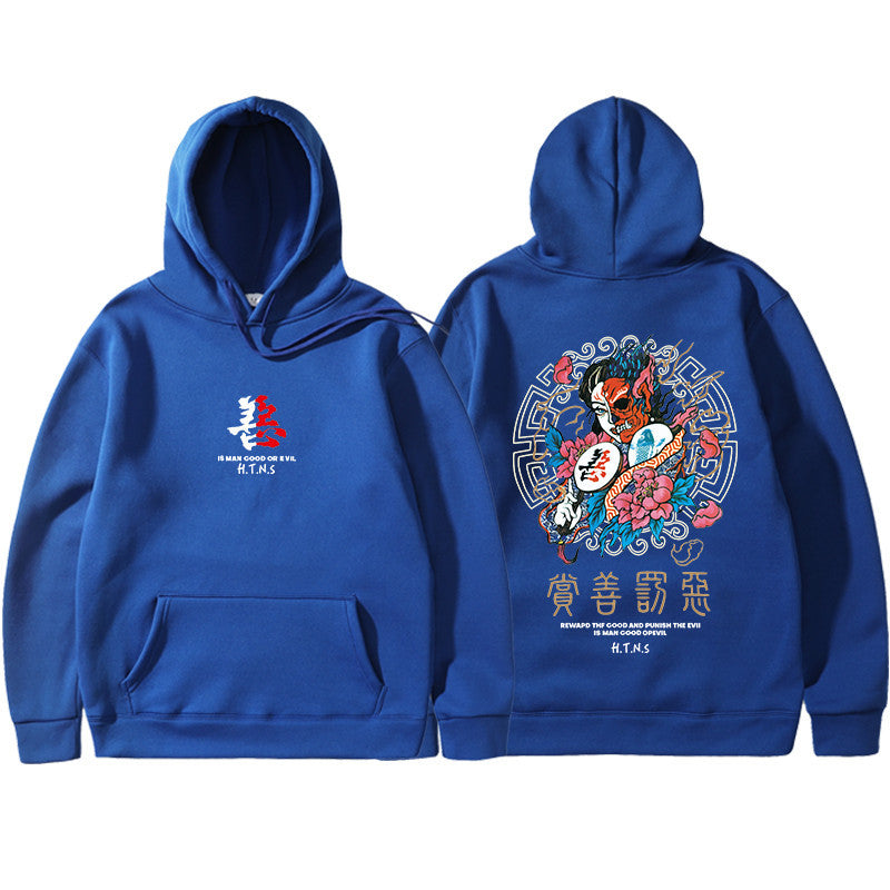 Street National Sweatshirt